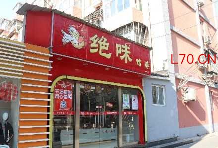 爱马仕股价跌超11%