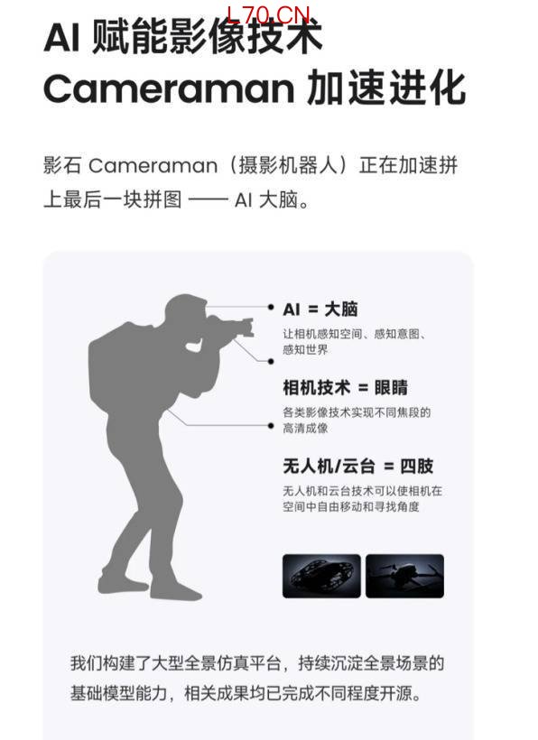 营收保持高增长，影石创新“双线作战”下的财务权衡