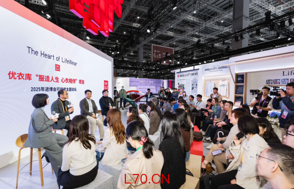 优衣库举办2025年进博会可持续主题论坛，分享“The Heart of LifeWear服适人生 心衣相伴”理念