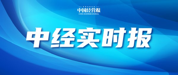 理财产品信披整改提速！多家机构调整公示内容