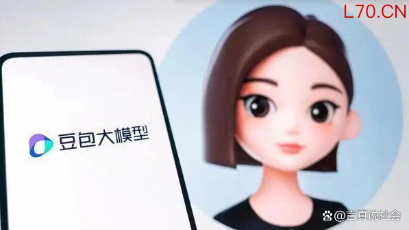 豆包收费后你会继续用吗 付费版本引争议