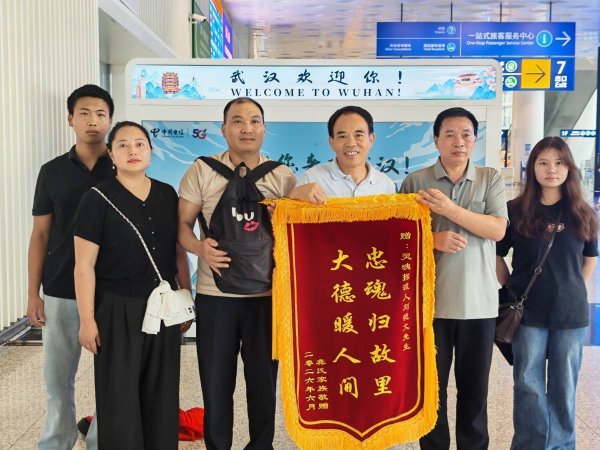 离家78载，老兵“回家”了 ——建始籍台湾老兵龚方元归乡记