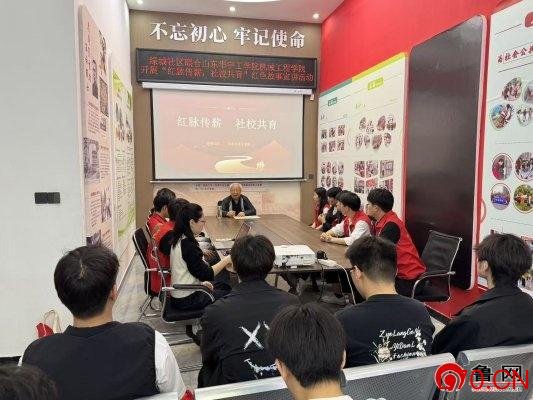 红脉传薪，校社共育——德州天衢新区长河街道绿城社区联合山东华宇工学院机械工程学院开展红色故事宣讲活动