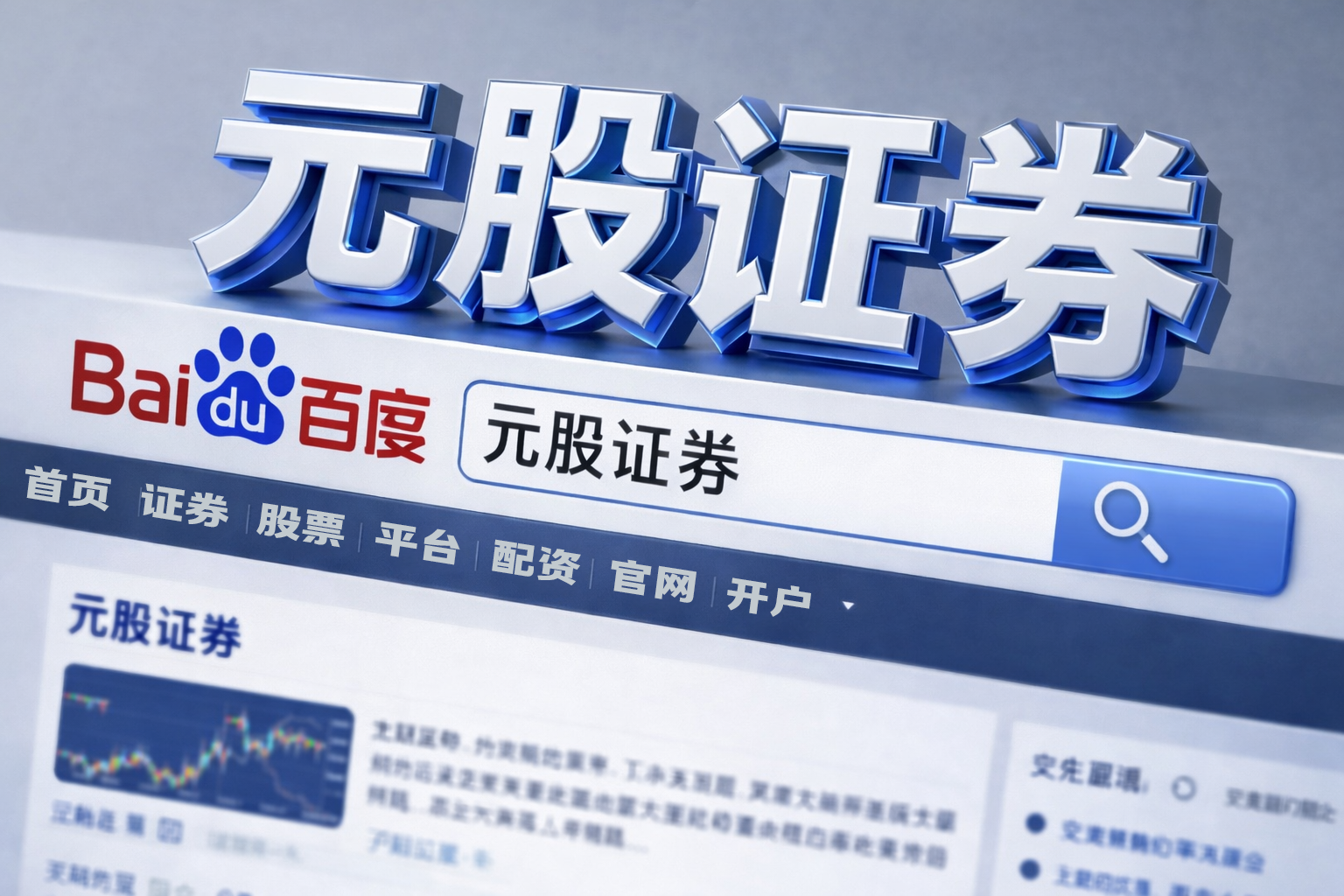 向日葵信披违法被罚 部分股民提交起诉